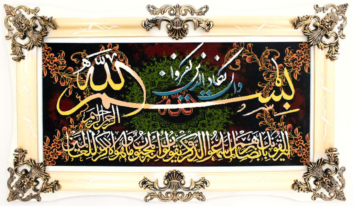 Arazzo - 120 x 70 cm -