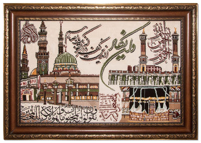 Arazzo 62x87cm - Tappeto orientale
