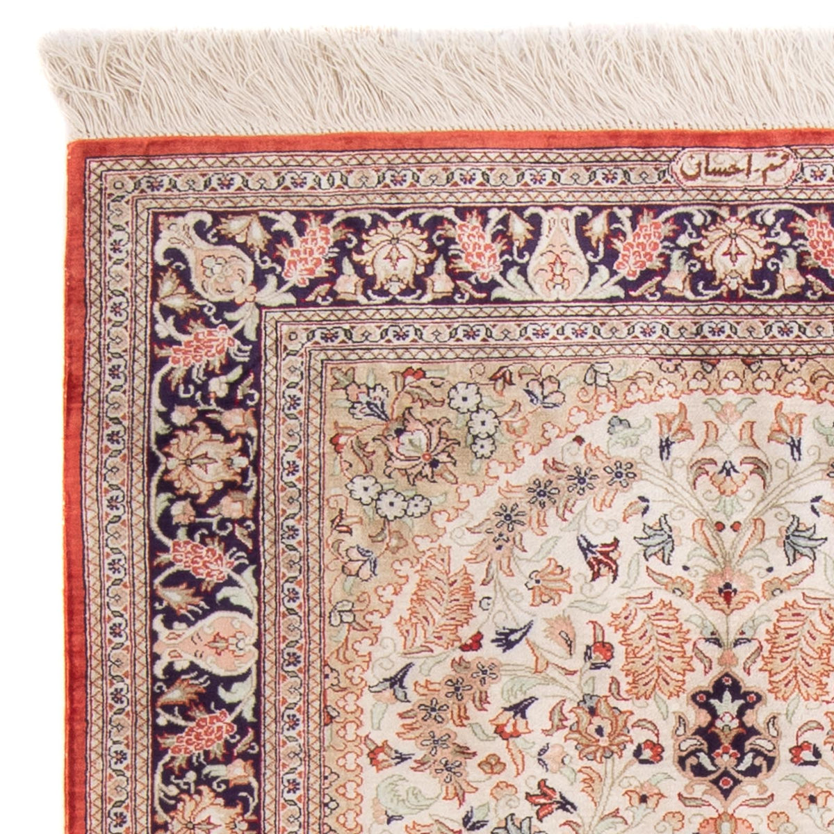 Tappeto di seta - Ghom seta - Premio - 119 x 77 cm - beige