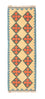 Tappeto corsia Tappeto Kelim - Orientale - 200 x 60 cm - beige