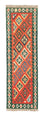 Tappeto corsia Tappeto Kelim - Orientale - 202 x 61 cm - arancione