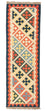 Tappeto corsia Tappeto Kelim - Orientale - 203 x 65 cm - beige