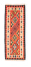 Tappeto corsia Tappeto Kelim - Orientale - 200 x 63 cm - arancione