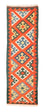 Tappeto corsia Tappeto Kelim - Orientale - 207 x 62 cm - arancione