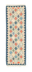 Tappeto corsia Tappeto Kelim - Orientale - 193 x 61 cm - beige