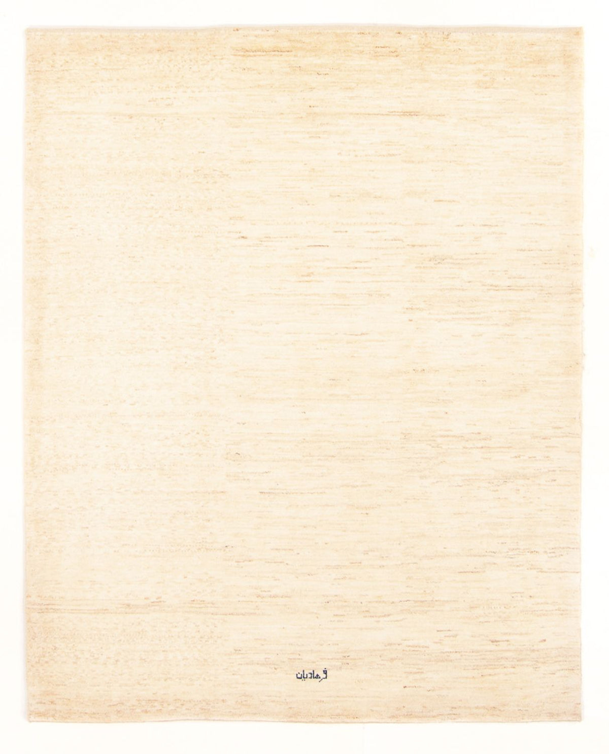 Tappeto Gabbeh - Persero - 256 x 180 cm - naturale