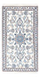 Tappeto Persero - Nain - 134 x 68 cm - crema