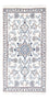 Tappeto Persero - Nain - 140 x 70 cm - crema