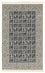 Tappeto Persero - Nain - Premio - 235 x 147 cm - beige