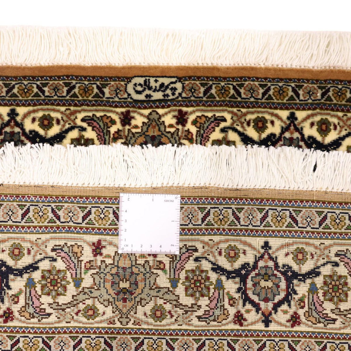 Tappeto Persero - Tabriz - Reale - Reale - 150 x 102 cm - sabbia