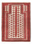 Tappeto Belutsch - 137 x 100 cm - multicolore