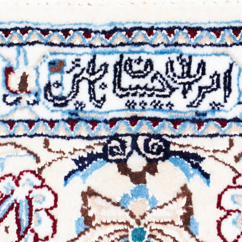 Tappeto Persero - Nain - Reale - 291 x 200 cm - blu scuro