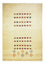 Tappeto Gabbeh - Loribaft Persero - 241 x 168 cm - beige