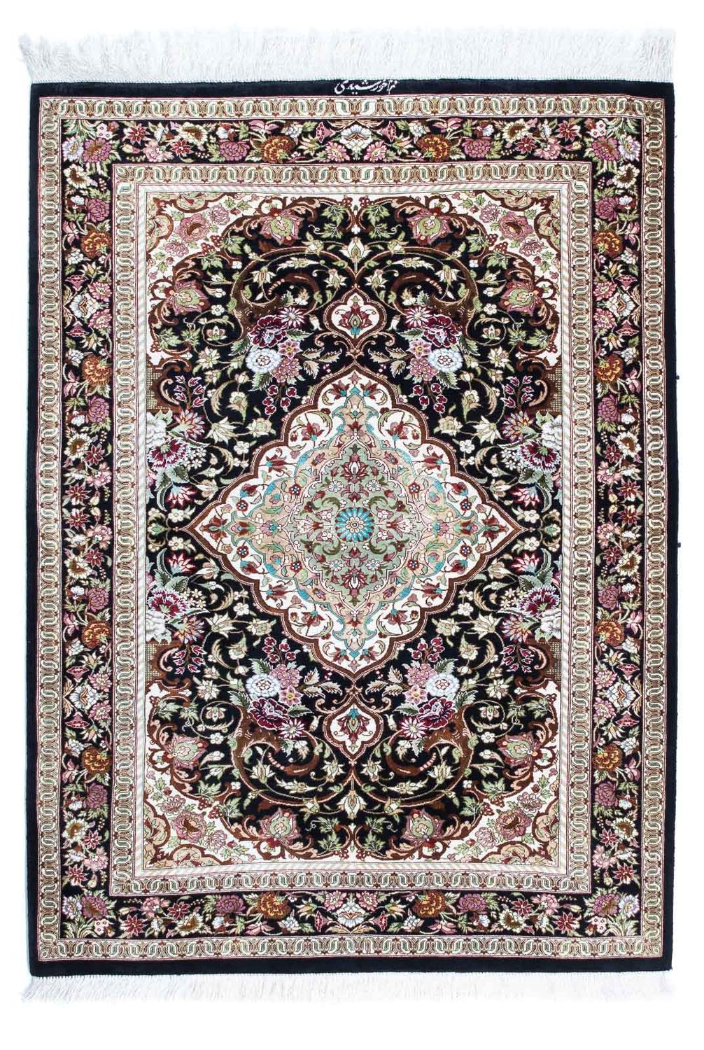 Tappeto Persero - Ghom - 114 x 80 cm - blu scuro