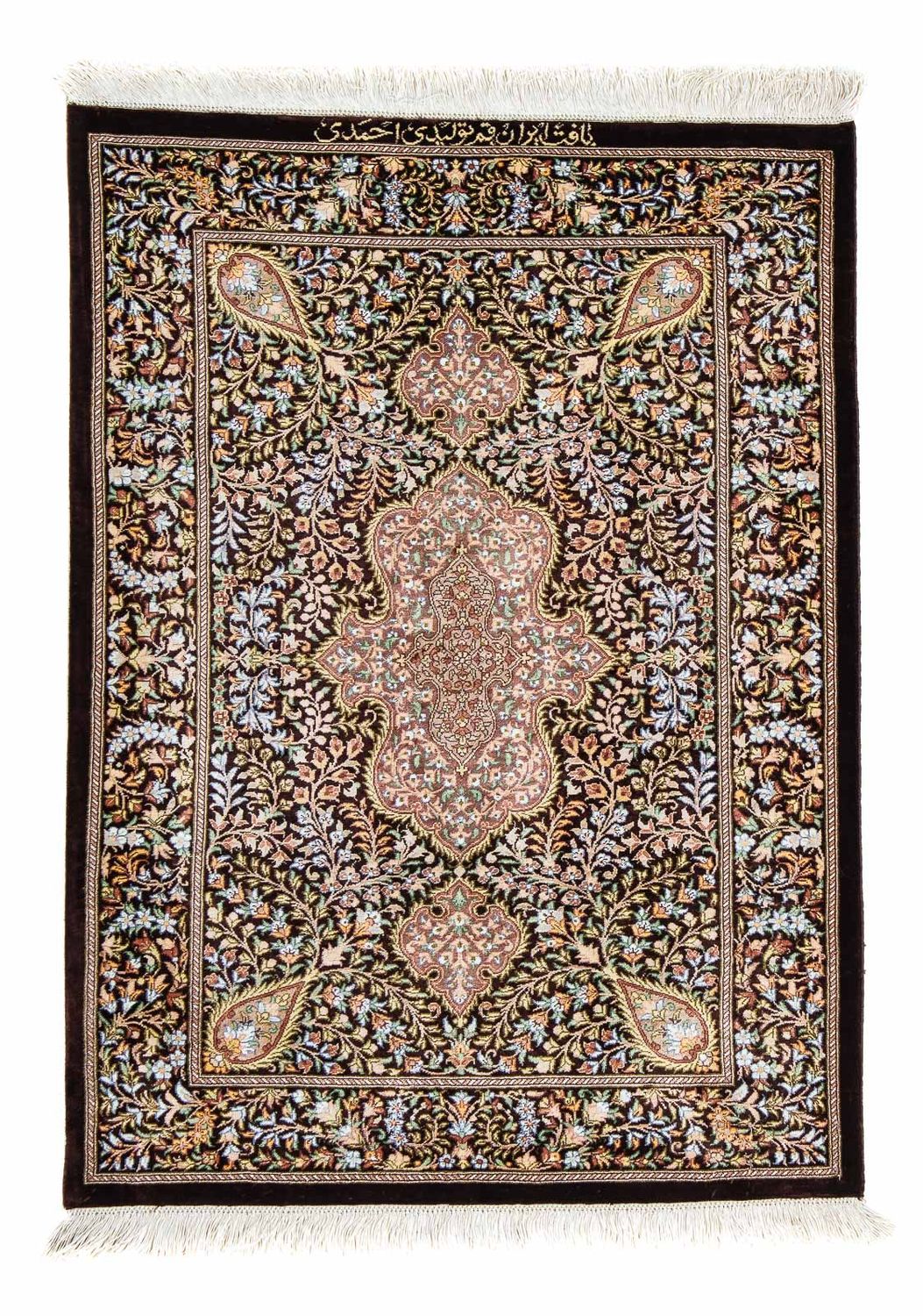 Tappeto Persero - Ghom - 91 x 61 cm - blu scuro