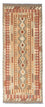 Tappeto corsia Tappeto Kelim - Orientale - 200 x 78 cm - beige