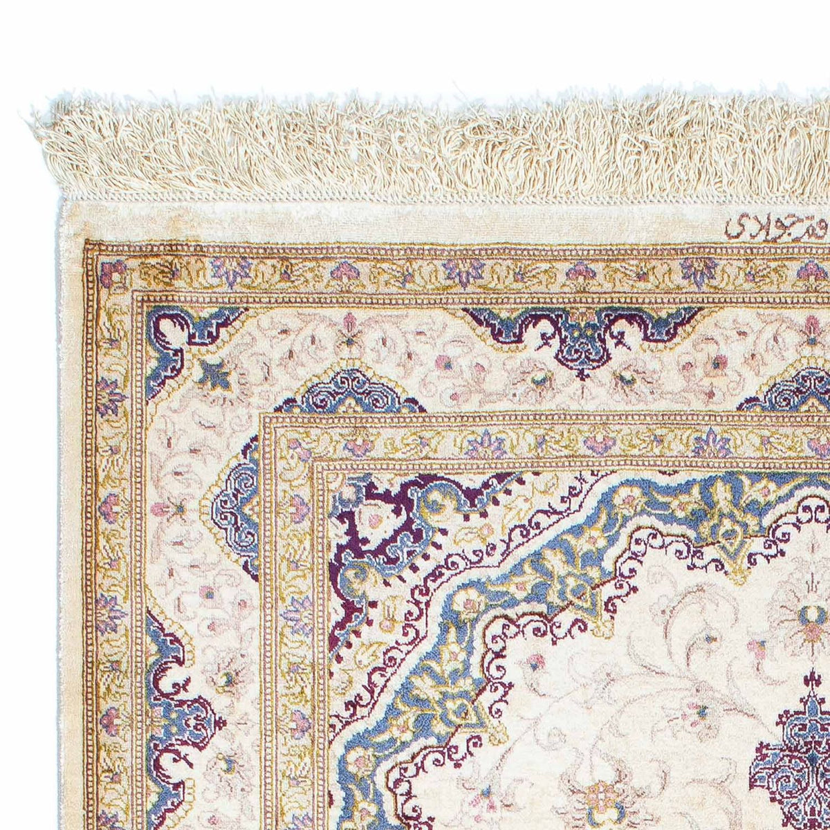 Tappeto Persero - Ghom - 143 x 100 cm - beige