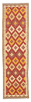 Tappeto corsia Tappeto Kelim - Splash - 192 x 49 cm - multicolore
