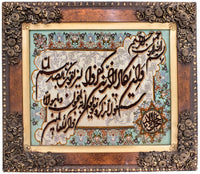 Arazzo quadrato  - 93 x 82 cm