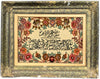 Arazzo 58x71cm - Tappeto orientale - Rettangolo / Multicolore / 58 x 71 cm Rettangolo