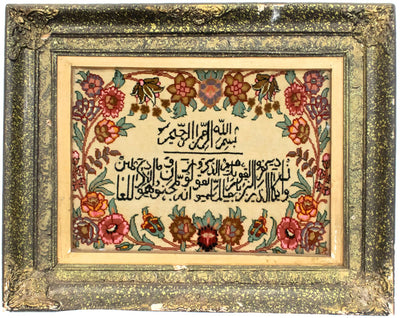 Arazzo 58x71cm - Tappeto orientale