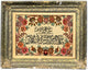 Arazzo 71x58cm - Tappeto orientale