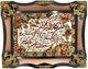 Arazzo 90x70cm - Tappeto orientale