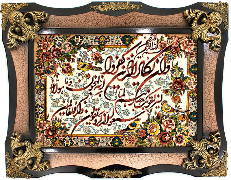 Arazzo - 90 x 70 cm -
