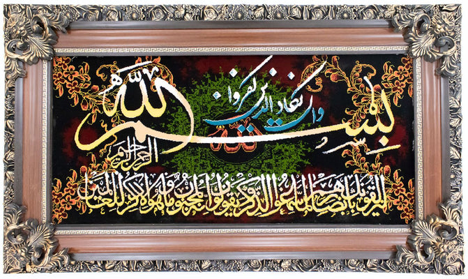 Arazzo - 120 x 70 cm -