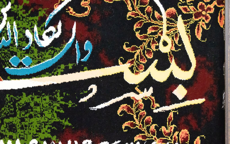Arazzo - 120 x 70 cm -