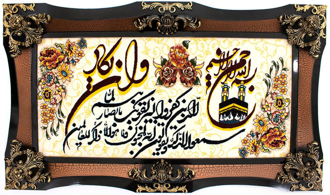 Arazzo - 120 x 70 cm -