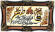 Arazzo 120x70cm - Tappeto orientale
