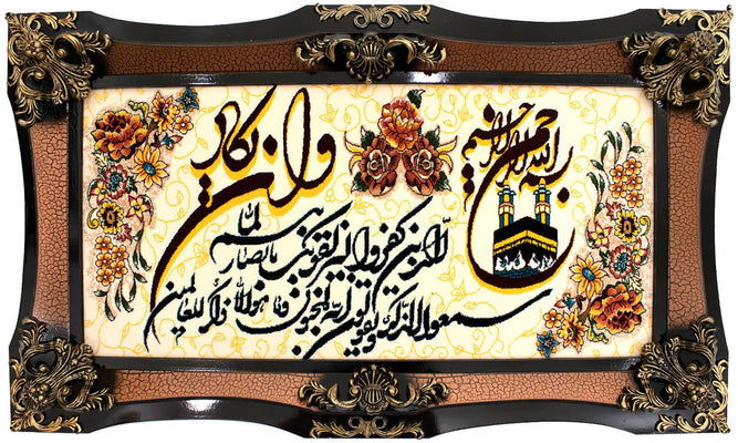 Arazzo - 120 x 70 cm -