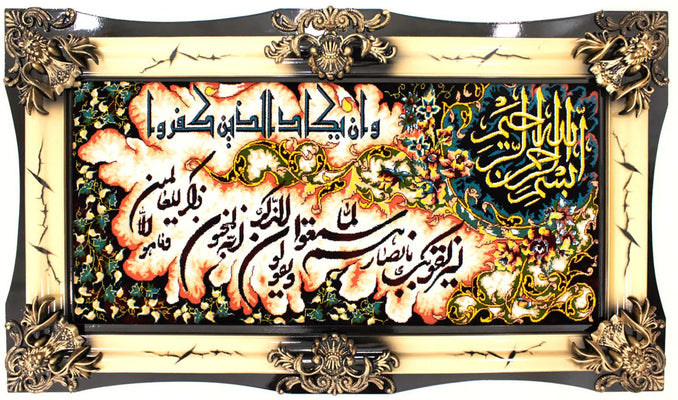 Arazzo - 120 x 70 cm -