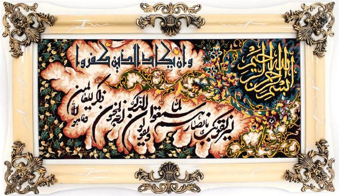 Arazzo - 120 x 70 cm -