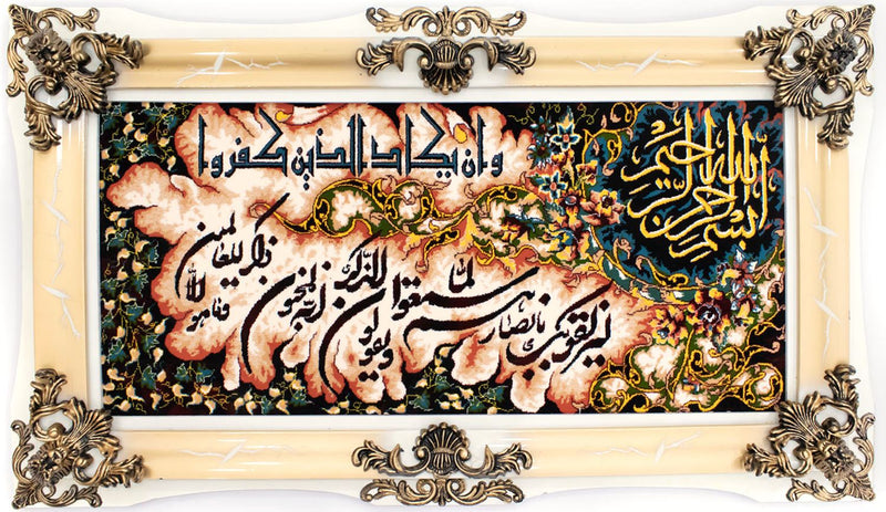 Arazzo - 120 x 70 cm -