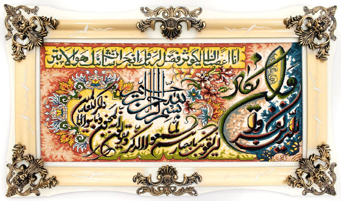 Arazzo - 120 x 70 cm -