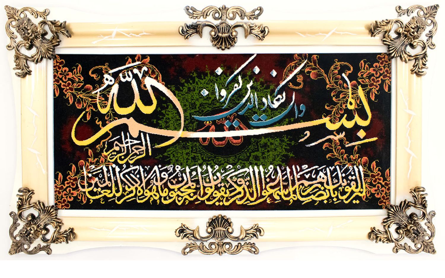 Arazzo - 120 x 70 cm -