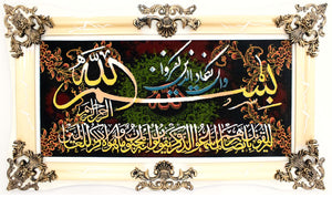 Arazzo - 120 x 70 cm -