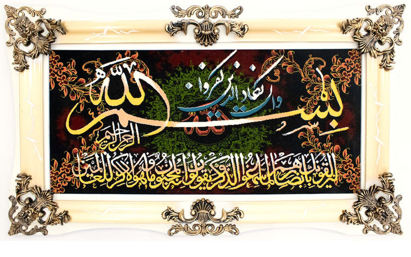 Arazzo - 120 x 70 cm -
