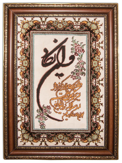 Arazzo 60x85cm - Tappeto orientale
