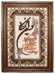 Arazzo 85x60cm - Tappeto orientale
