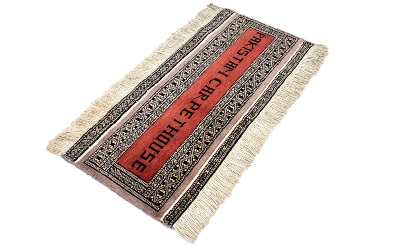 Tappeto Pakistani - 68 x 30 cm - rosso