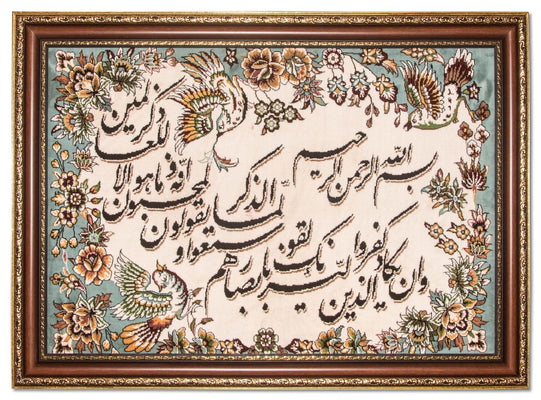 Arazzo - 111 x 82 cm -