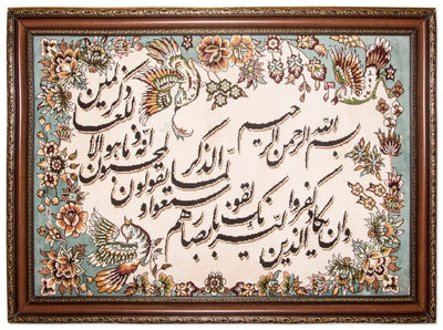 Arazzo 81x111cm - Tappeto orientale