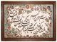 Arazzo 81x111cm - Tappeto orientale