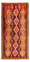 Tappeto Kelim - Vecchio - 310 x 165 cm - multicolore