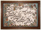 Arazzo 110x80cm - Tappeto orientale
