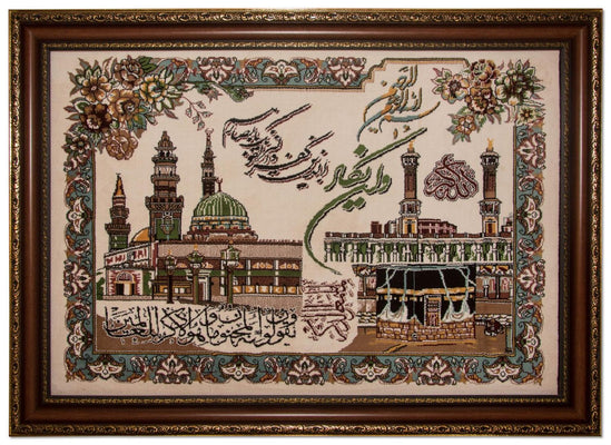 Arazzo - 110 x 80 cm -