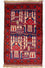 Tappeto Belutsch - 145 x 87 cm - multicolore